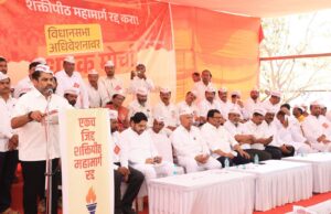 *फक्त कोल्हापूरपुरते नाही , संपूर्ण शक्तिपीठ महामार्ग रद्द केला पाहिजे – काँग्रेस विधान परिषद नेते सतेज पाटील*