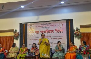 *”स्त्रियांनी आपल्यासाठी योग्य ते ठरवले पाहिजे; अन्याय सहन करू नका, स्वाभिमानासाठी उभे राहा”; उपसभापती डॉ. नीलम गोऱ्हे यांचे आवाहन*