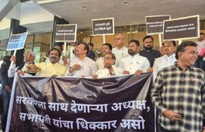 नियमबाह्य काम करणाऱ्या सभापती आणि अध्यक्ष विरोधात विरोधकांनी पायऱ्यांवर आंदोलन केलेसभापती पक्षपाती भूमिका घेतात याला विरोध करत महाविकास आघाडीने आंदोलन केले