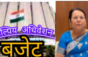 *सर्वसामान्यांना वटवृक्षाप्रमाणे आधार देणारा अर्थसंकल्प – डॉ. नीलम गोऱ्हे*