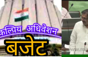 *”महाराष्ट्र आता थांबणार नाही नुसतं एवढं बोलून चालणार नाही”*