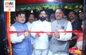 *मुंबईबाहेर गेलेल्या मुंबईकराला पुन्हा मुंबईत आणण्यासाठी शासन कटिबद्ध*मुंबई बँकेच्या अभ्युदय नगर मधील 51 व्या शाखेचे उपमुख्यमंत्री एकनाथ शिंदे यांच्या हस्ते उद्घाटन*