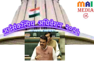 एमपीएससीच्या सर्वच स्पर्धा परीक्षा मराठीत !
