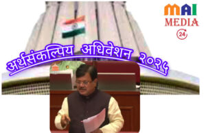 *बोगस डॉक्टर, दवाखान्यांवर आरोग्य विभाग**कठोर कारवाई करणार का?! दरेकरांचा सवाल*