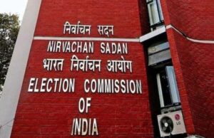 *निवडणूक प्रक्रियेला बळकटी देण्यासाठी निवडणूक आयोगाची राजकीय पक्षांसोबत चर्चा*