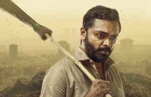 अवकारीका’ चित्रपटाचे मोशन पोस्टर प्रदर्शित* *स्वच्छता दूताच्या भूमिकेत अभिनेता विराट मडके*