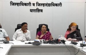 धाराशिव जिल्हाधिकारी कार्यालयात विधानपरिषद उपसभापती डॉ. नीलम गोऱ्हे यांच्या अध्यक्षतेखाली आढावा बैठक* *कायदा सुव्यवस्था आणि बेपत्ता मुलींच्या प्रकरणांवर डॉ. नीलम गोऱ्हे यांचा भर*