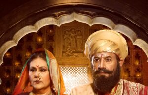वीर मुरारबाजी चित्रपटाच्या निमित्ताने… अरुण गोविल, दीपिका चिखलिया एकत्र* *छत्रपती शहाजीराजे भोसले आणि राजमाता जिजाऊ यांच्या भूमिकेत*