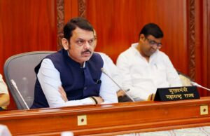 *थोरियम अणुभट्टी विकासासाठी मुख्यमंत्री देवेंद्र फडणवीस यांच्या उपस्थितीत सामंजस्य करार*