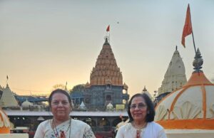 *उपसभापती डॉ. नीलम गोऱ्हे यांचे महाकालेश्वर दर्शन; भक्तिभावाने घेतला भस्मारतीचा पवित्र अनुभव* *जनकल्याणासाठी केला विशेष संकल्प…*