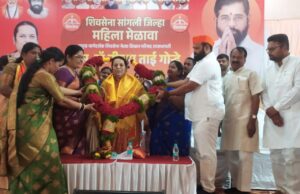 *”लाडक्या बहिणींचा सन्मान, संघटनात्मक ताकद आणि सशक्त महिला नेतृत्व हेच शिवसेनेचे ब्रीद” — उपसभापती डॉ. नीलम गोऱ्हे*