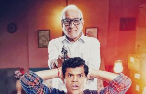 मास्टर’ मोहन आगाशे आणि ‘ब्लास्टर’ सिद्धार्थ जाधव एकत्र* *’आतली बातमी फुटली’ चित्रपटात दिसणार वेगळ्या अंदाजात*