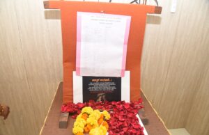 काश्मीरमधील दहशतवादी हल्ल्यावर उपसभापती डॉ. नीलम गोऱ्हे यांची तीव्र प्रतिक्रिया; अडकलेल्या पर्यटकांच्या मदतीसाठी तत्काळ पुढाकार* *उपसभापती कार्यालयात अर्पण करण्यात आली भावपूर्ण श्रद्धांजली*
