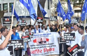 पाकिस्तान आणि आतंकवादाच्या विरोधात* *रिपब्लिकन पक्षाने काढली बांद्रा येथे निषेध रॅली*