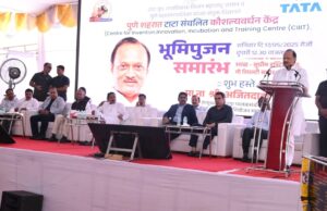 युवकांना स्वावलंबी बनविण्यासाठी टाटाच्या मदतीने राज्यभरात कौशल्यवर्धन केंद्र उभारण्यात येणार- उपमुख्यमंत्री अजित पवार