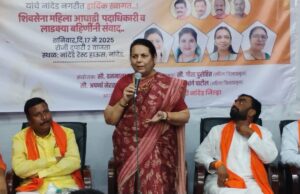 एकमेकींचा सन्मान राखणे, प्रेरणा देणे आणि संकटात मदतीला धावून जाणे; हीच खरी ‘लाडकी बहीण’ संकल्पना”- उपसभापती डॉ. नीलम गोऱ्हे*