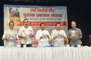 शिवसेनाप्रमुख बाळासाहेब ठाकरे हे हलक्या कानाचे व्यक्तिमत्व पण……. वनमंत्री गणेश नाईक यांचा जुन्या आठवणींना उजाळा