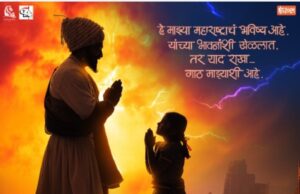 *’पुन्हा शिवाजीराजे भोसले!’: शिवराय येताहेत, महाराष्ट्राला जागं करण्यासाठी!* *महेश मांजरेकर ‘पुन्हा शिवाजीराजे भोसले’ हा नवाकोरा सिनेमा प्रेक्षकांसाठी घेऊन येत आहेत*