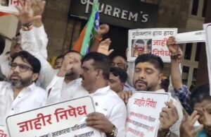 टर्कीच्या विरोधात भारतीय जनता पार्टी रस्त्यावर