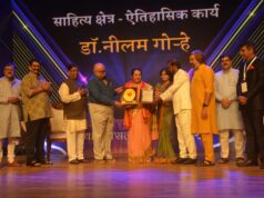 मीडिया एक्सलन्स अवॉर्ड्स २०२५’ पुरस्कार सोहळा संपन्न* विधान परिषद उपसभापती ,डॉ. नीलम गोऱ्हे यांना साहित्य क्षेत्रातील -ऐतिहासिक कार्यासाठी मीडिया एक्सलन्स २०२५ अवॉर्ड्स ने गौरविण्यात आले. यावेळी ‘माई मीडिया २४’ च्या कार्याचं कौतुक करताना व्रतासारखं सातत्याने हे काम करत राहणं हे खरचं अभिनंदनीय असल्याचं त्यांनी याप्रसंगी सांगितलं.