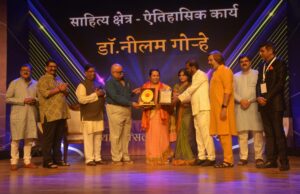 मीडिया एक्सलन्स अवॉर्ड्स २०२५’ पुरस्कार सोहळा संपन्न* विधान परिषद उपसभापती ,डॉ. नीलम गोऱ्हे यांना साहित्य क्षेत्रातील -ऐतिहासिक कार्यासाठी मीडिया एक्सलन्स २०२५ अवॉर्ड्स ने गौरविण्यात आले. यावेळी ‘माई मीडिया २४’ च्या कार्याचं कौतुक करताना व्रतासारखं सातत्याने हे काम करत राहणं हे खरचं अभिनंदनीय असल्याचं त्यांनी याप्रसंगी सांगितलं.
