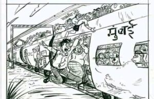 माध्यमं हे प्रश्न उपस्थित करणार आहेत का? सरकारांना या प्रश्नांची उत्तरं मागणार आहेत का? कोणकोणाशी युती होणार, कोण काय म्हणाला, हे सगळं खरोखरच या गंभीर प्रश्नांपुढे क्षुल्लक आहे. मुंबईत प्रवास कसा होतोय, शहरांमध्ये आणि एकूणच राज्यात लोकं कशा अवस्थेत जगत आहेत — हे प्रश्न अधिक महत्त्वाचे आहेत.- राज ठाकरेंचा जबरा, खळखट्याक सवाल