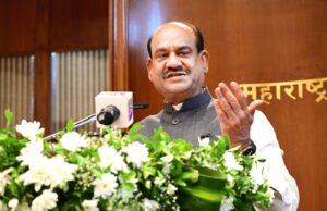 आर्थिक शिस्त, गतिमान प्रशासनासाठी समितीची प्रभावी कार्यपद्धती ठरविणार* – *लोकसभा अध्यक्ष ओम बिर्ला* *अंदाज समिती अमृत महोत्सवी राष्ट्रीय संमेलनाचा समारोप*