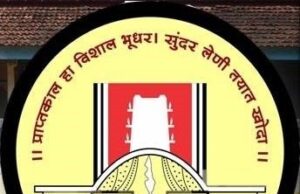 *हिंदी भाषा सक्तीच्या या एकांगी निर्णयाला कोकण मराठी साहित्य परिषदेचा विरोध* *पहिलीपासून हिंदी या तिसऱ्या भाषेचा आग्रह करणे अन्यायकारक*