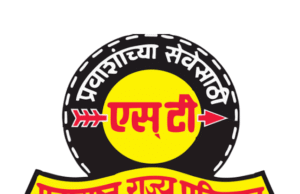 एसटीच्या अधिकृत हॉटेल- मोटेल थांब्याबाबत नवीन आचारसंहिता लागू*