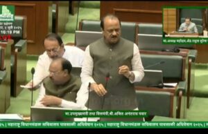 *शेतकऱ्यांच्या प्रश्नांवर केव्हाही चर्चा करण्याची राज्य सरकारची तयारी* *–उपमुख्यमंत्री अजित पवार*