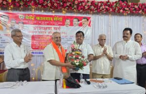 *सहाय्यक वाहतूक अधिकारी (ATO) प्रशिक्षण वर्ग*