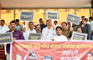 *लाडक्या बहिणीचे संसार उध्वस्त करणारे महायुती सरकारचे धोरण*