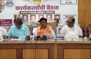 *दरेकर-कुसाळकर-नलावडेंच्या नेतृत्वाखालील* *‘सहकार पॅनेल‘चे २१ पैकी ९ उमेदवार बिनविरोध* *आ. प्रविण दरेकरांची पत्रकार परिषदेत माहिती*
