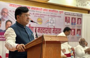 *राज्य सहकारी संघाची निवडणूक* *सहकाराला नवी दिशा देणारी ठरणार* *कार्यकर्ता मेळाव्यात आ. प्रविण दरेकरांकडून विश्वास व्यक्त*