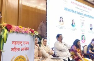*”मानवी तस्करीविरोधातील लढ्यासाठी ,जनजागृतीने लोकचळवळ तयार व्हावी : – उपसभापती डॉ. नीलम गोऱ्हे*