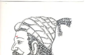 संदीप डाकवे यांनी किल्ल्यांच्या नावातून साकारले शिवाजी महाराज