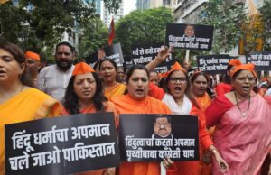 *हिंदू दहशतवाद म्हणणाऱ्या काँग्रेस नेत्या विरोधात शिवसेनेचे जोरदार आंदोलन*
