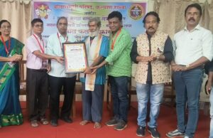 बालरंगभूमी परिषद कल्याण शाखेच्या वतीने ‘मराठी बालनाट्य दिवस’ जल्लोषात संपन्न!