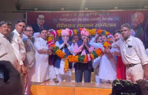 * *डॉ बाबासाहेब आंबेडकरांच्या ‘रिपब्लिकन पक्ष’ मजबूतीसाठी देशातील दलितांनी एकत्र यावे*