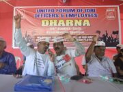 आयडीबीआय बँके’तील ‘प्रस्तावित हिस्सा विक्री’ विरोधात कर्मचारी संघटनांचे धरणे आंदोलन