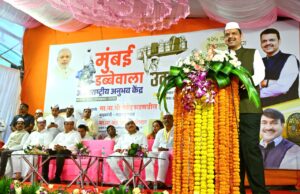 *डबेवाला बांधवांना २५.५० लाखांत ५०० चौ.फुटांचे घर*