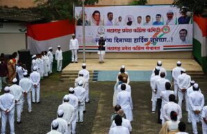 *टिळक भवनमध्ये स्वातंत्र्यदिन उत्साहात साजरा