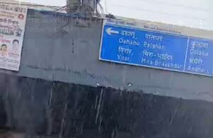 भुयारी मार्गात साचले पाणी;वाहतुक कोंडी, वाहन चालकांसह प्रवाशांचे हाल…
