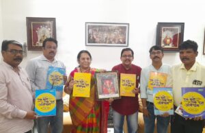 एक वही, एक पेन’ उपक्रमास उपसभापती डॉ. नीलम गोऱ्हे यांचा उत्साहवर्धक प्रतिसाद*