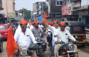 *सकल मराठा घाटकोपर जनजागृती बाईक रॅली*