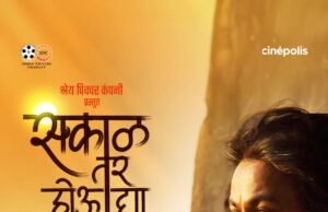 *एसटी महामंडळ कर्मचाऱ्यांचा पगार गणेशोत्सवापुर्वी होणार..!* — परिवहन मंत्री प्रताप सरनाईक