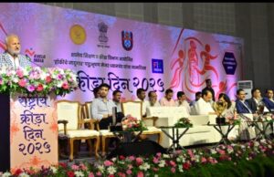 *पदकविजेत्यांच्या गौरवाने पुण्यात राष्ट्रीय क्रीडा दिन साजरा, मिशन लक्ष्यवेध योजनेस प्रारंभ*