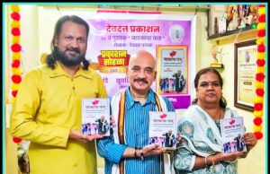 रंगमंचीय खेळांचे नाटकाचा तास हे देवदत्त पाठक यांचे इयत्ता पाचवी ते सातवी साठी पुस्तक प्रकाशित