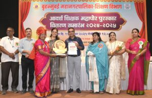 *आदर्श शिक्षकांनी राबविलेले विविधांगी उपक्रम शिक्षण क्षेत्रासाठी प्रेरणादायी* -डॉ. अमित सैनी