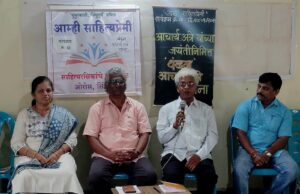 *’साहित्यप्रेमी’च्या ‘वंदन आचार्यांना’ कार्यक्रमाला उत्स्फूर्त प्रतिसाद
